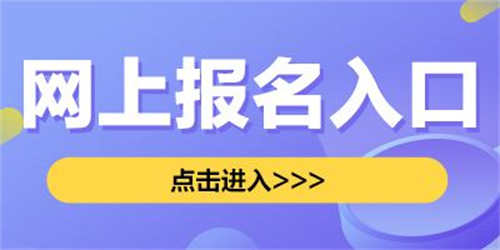 安全员考试报名费多少钱,需要什么资料?