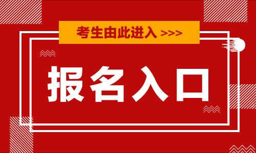 建筑资料员证报考需要什么条件