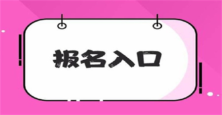 资料员证报考条件不符合怎么办