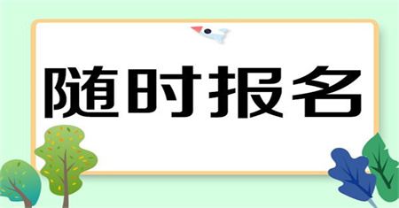 标准员证继续教育时间过了怎么办