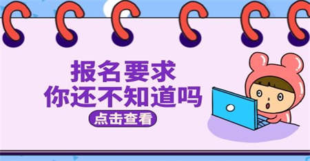 助理工程师怎么评中级职称?需要哪些条件?