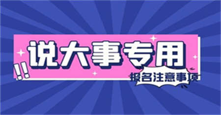 资料员全国证和本省证有什么区别