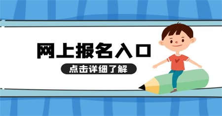 资料员证报考需要什么条件流程是什么