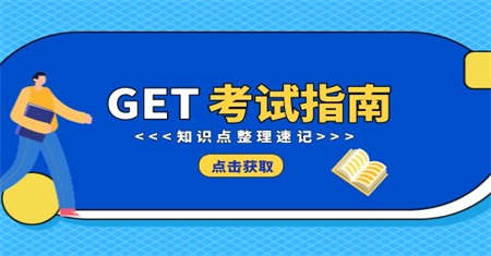 建筑材料员证怎么考?报考条件有哪些?