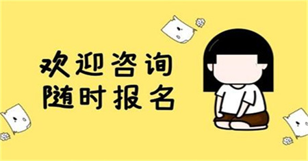 江苏安全员c证怎么报名?报名条件是什么?