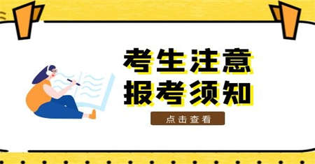 江苏安全员c证考试多少分及格