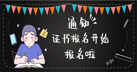 安全员c证怎么考取需要什么条件