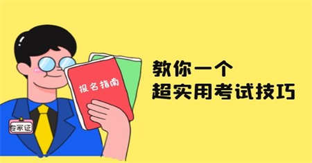 水电施工员证报考条件