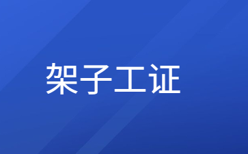 广州电梯安全管理员证在哪里考